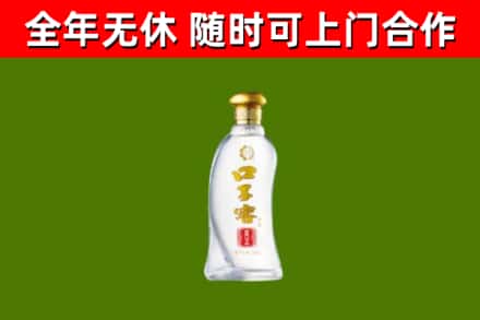 大兴安岭烟酒回收口子窖.jpg